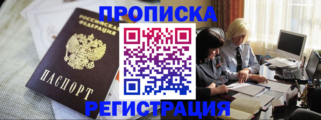 найти адрес прописки в Тарко-Сале